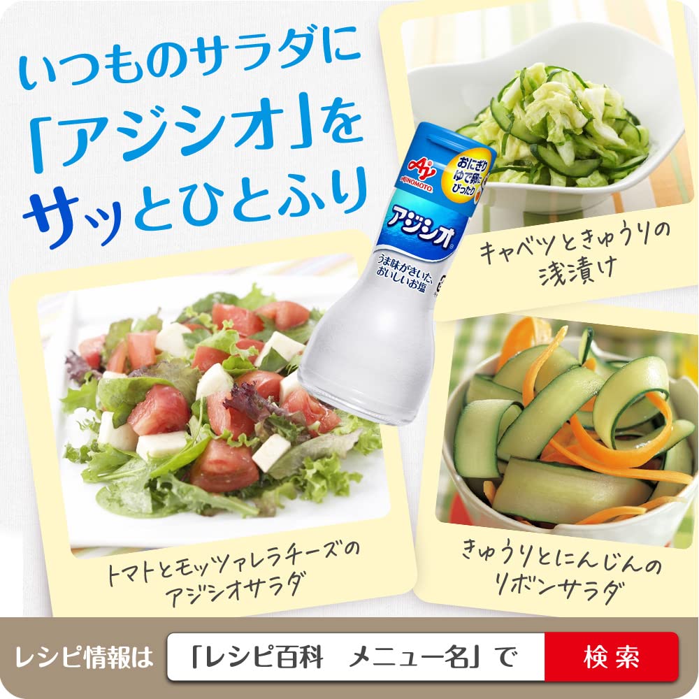 Ajinomoto 아지노모토 아지시오 300g×4개