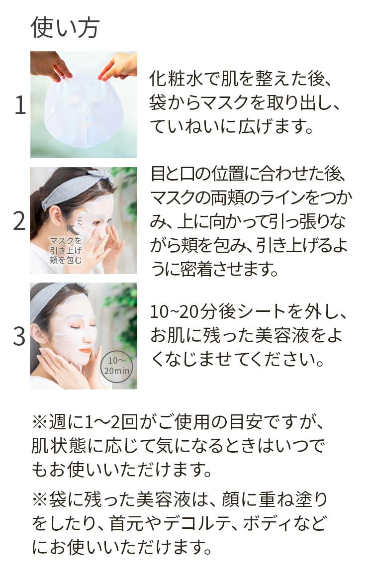 Placentia Highly Concentrated Placenta Face Mask Main Ingredient Placenta Extract Made in Japan Intensive Moisturizing Sheet Mask 4 Pieces | Placentia Extract Face Mask Intensive Moisturizing Skincare Made in Japan
