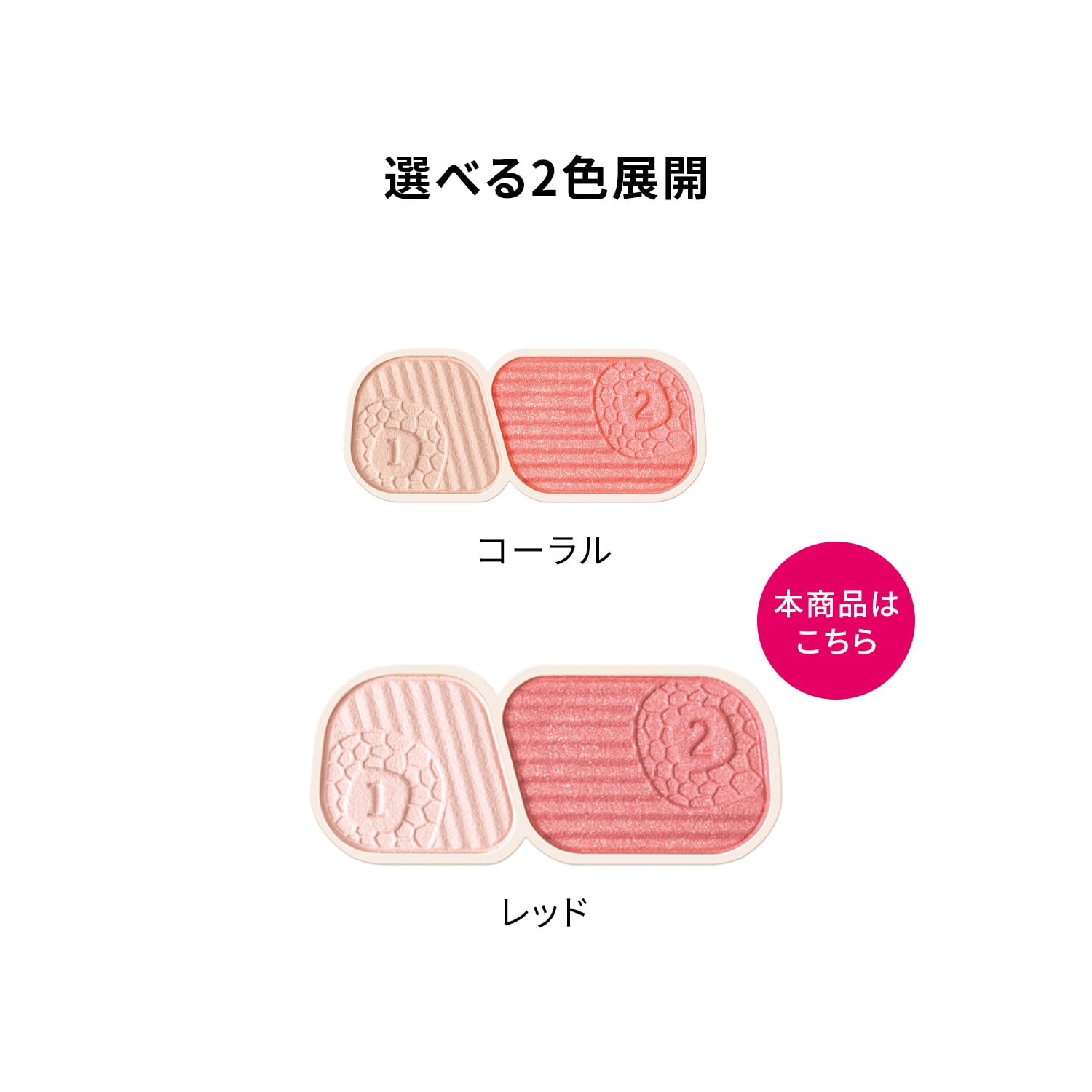 Shiseido Prior Beauty Lift Cheek Red 3.5g