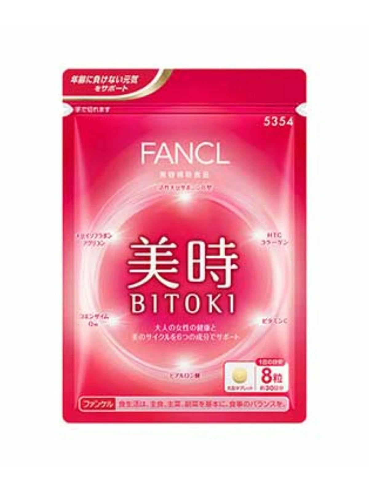 FANCL 240粒 约30天