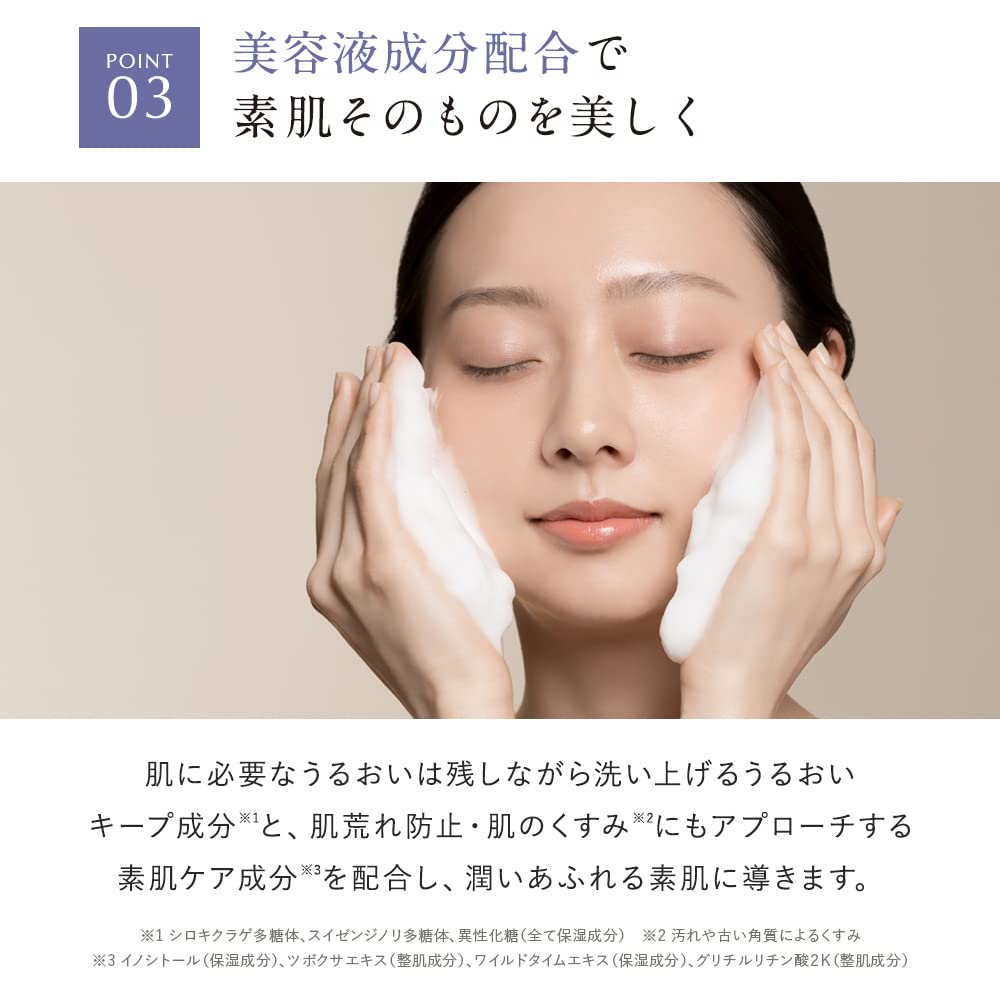 DROAS face wash clay clear wash