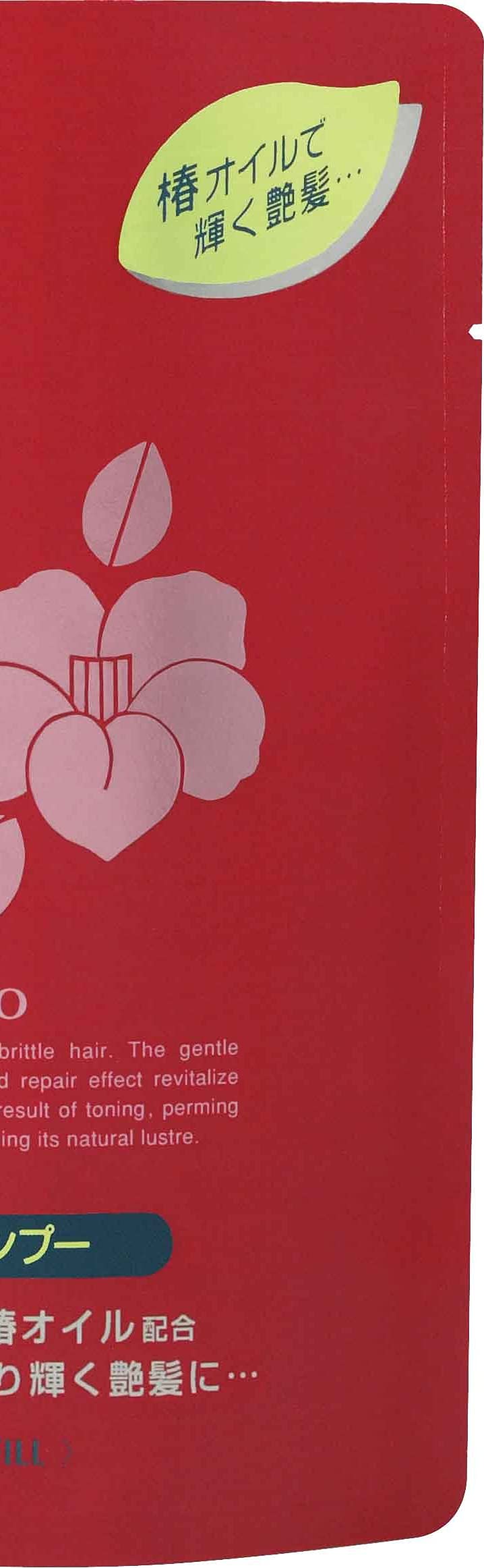 Dầu Gội Dầu Hoa Trà Theo Mùa Kumano Yushi Refill 450ml