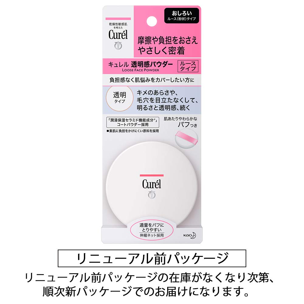 Curel Base Make Transparent Powder (Powder) BB Cream Acne 4g (x 1)