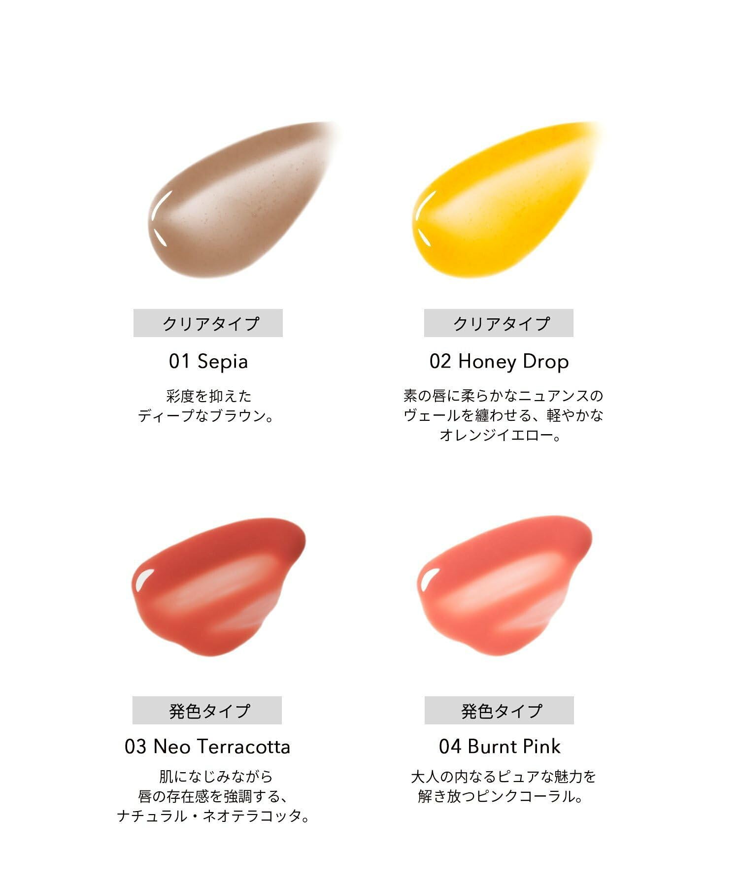 Celvoke Moisten Lip Drop 03 Neo Terra Cotta Colored Lip Lip Gloss Naturally Moisturizing Plump Effect Natural Neo Terra Cotta