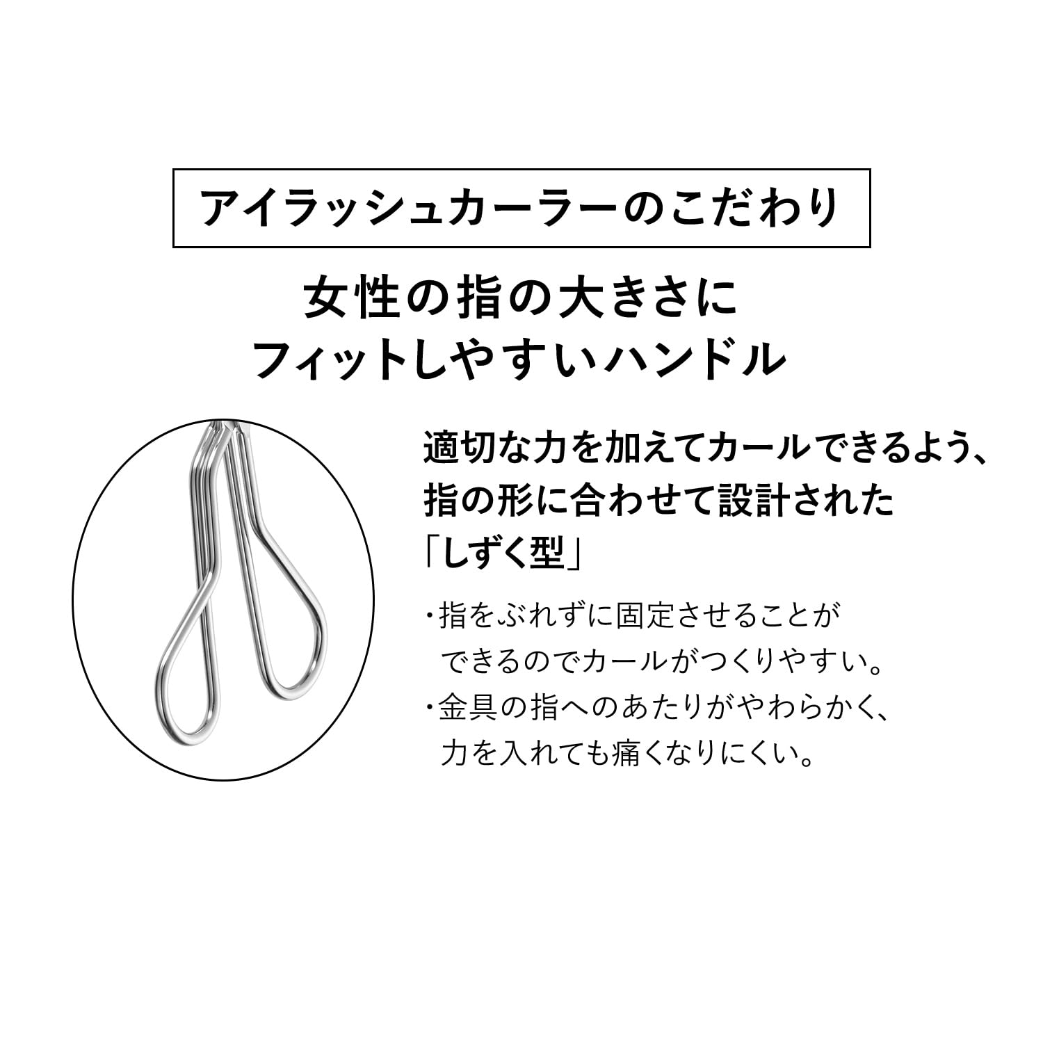 SHISEIDO Eyelash Curler Eyelash Curler 1 piece
