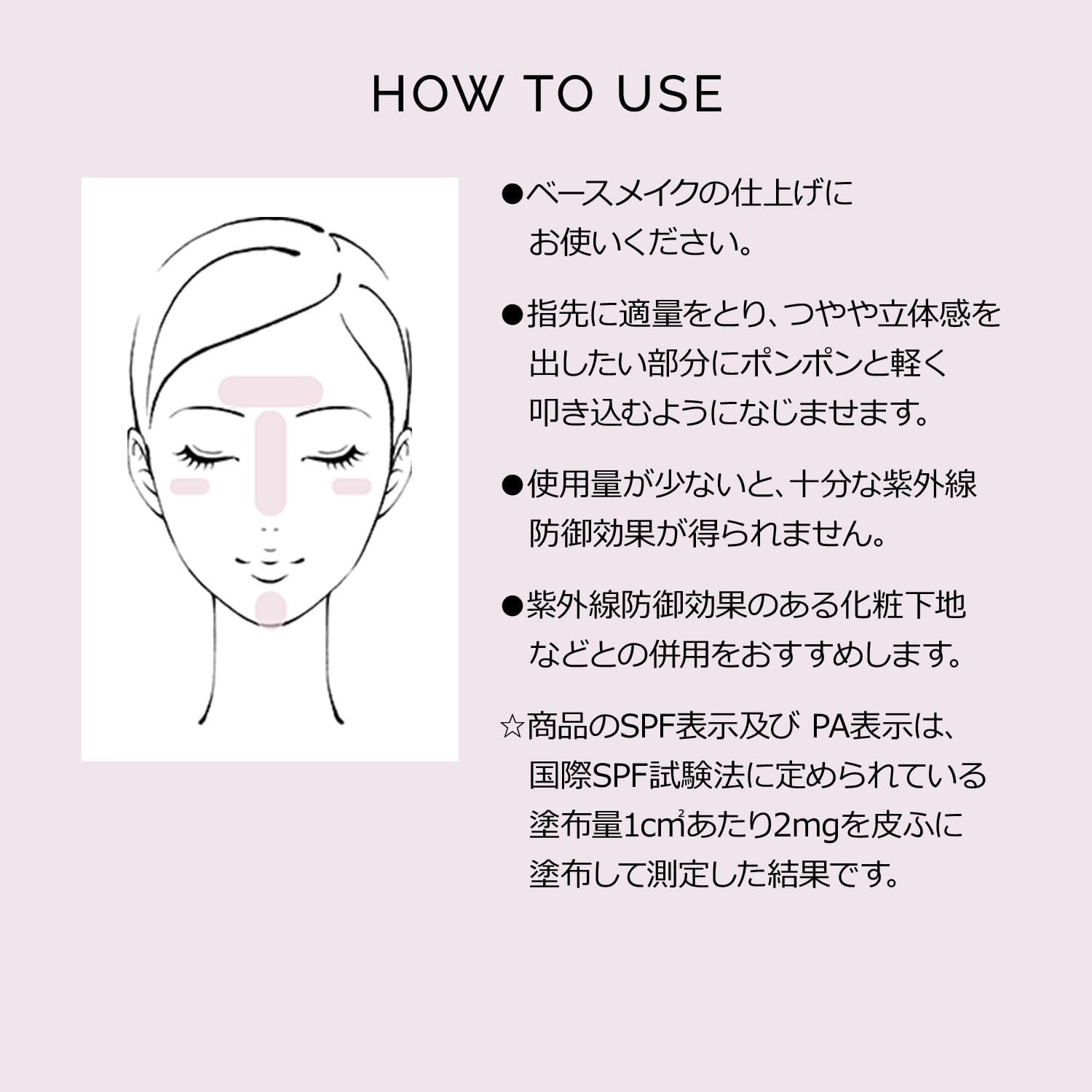마키아쥬 드라마틱 하이라이터 8g SPF30・PA+++ | 페이스 칼라 | 리퀴드 타입 | 무향료 | 혈색감 안색