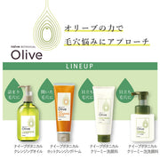 Olive no Blessing Naive Botanical Creamy Foaming Facial Cleanser Refill 140mL