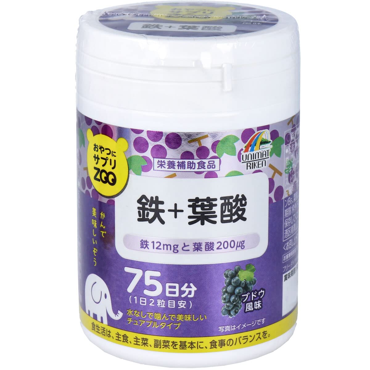 간식에 사프리 ZOO 철+엽산 75일분 150입
