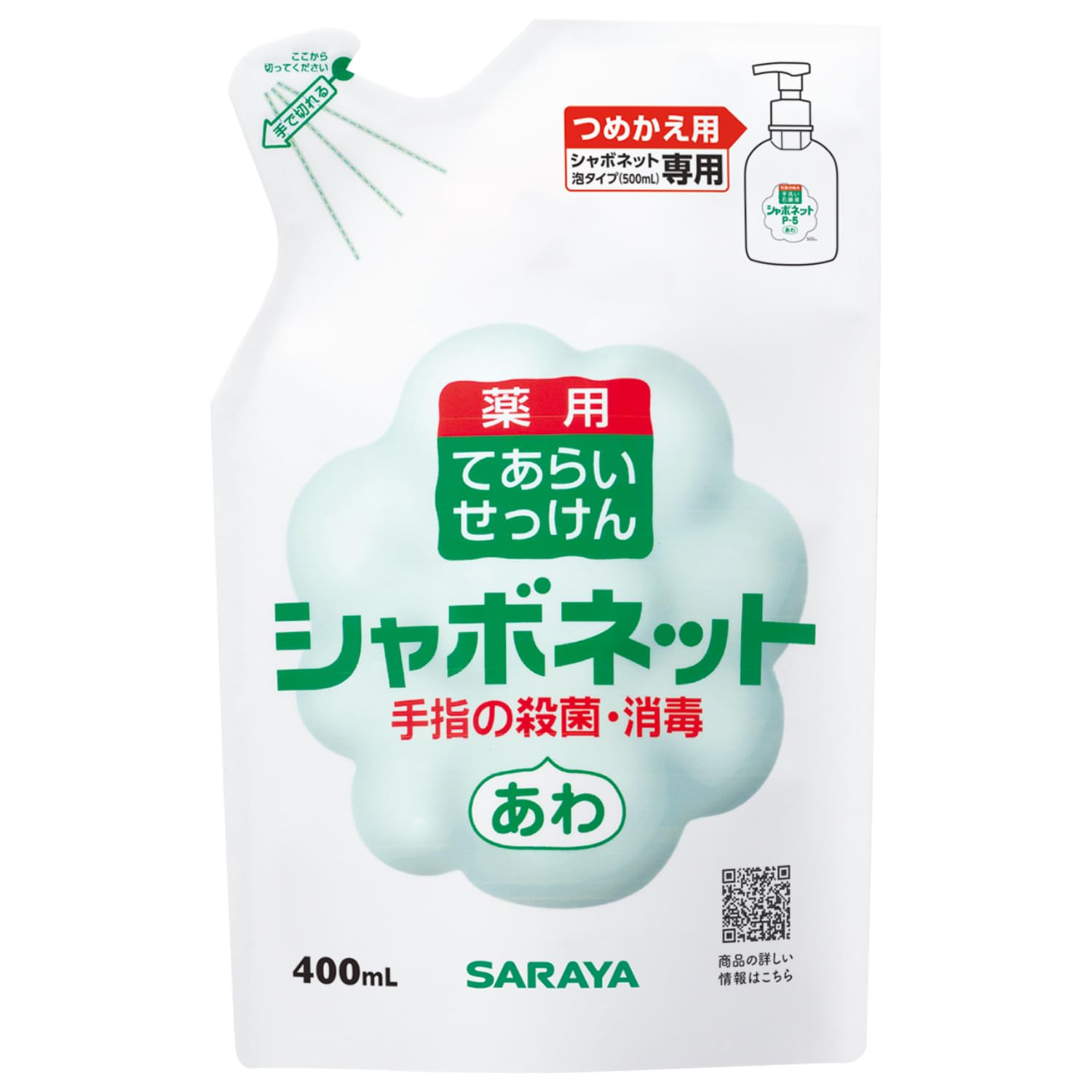 사라야 화장실용 비누 샤보넷트 P-5 400mL 원액 사용 프레쉬·감귤 그린의 향기[의약부외품] 23424
