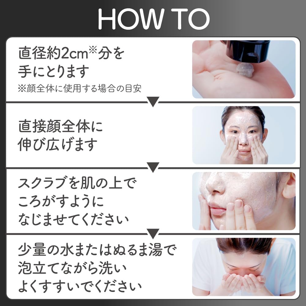 suisai Pore Care Beauty Clear Black Scrub Wash