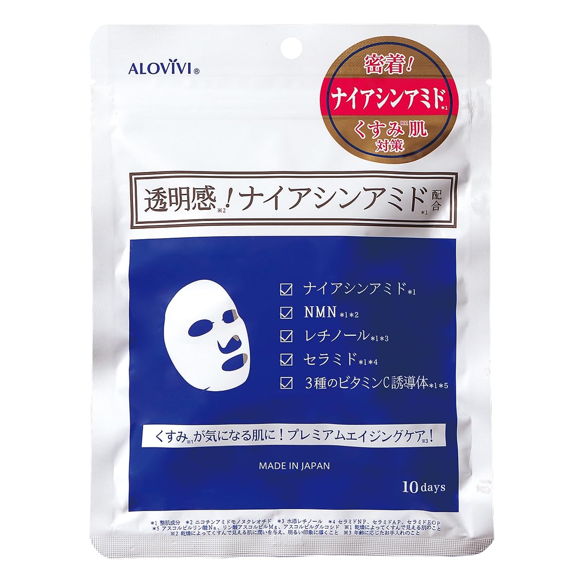 Alovivi Niacinamide Face Mask, 10 Pieces, Moisturizing Sheet Mask, Contains Niacinamide, Ceramide, Hyaluronic Acid, Unscented, Uncolored, Made in Japan