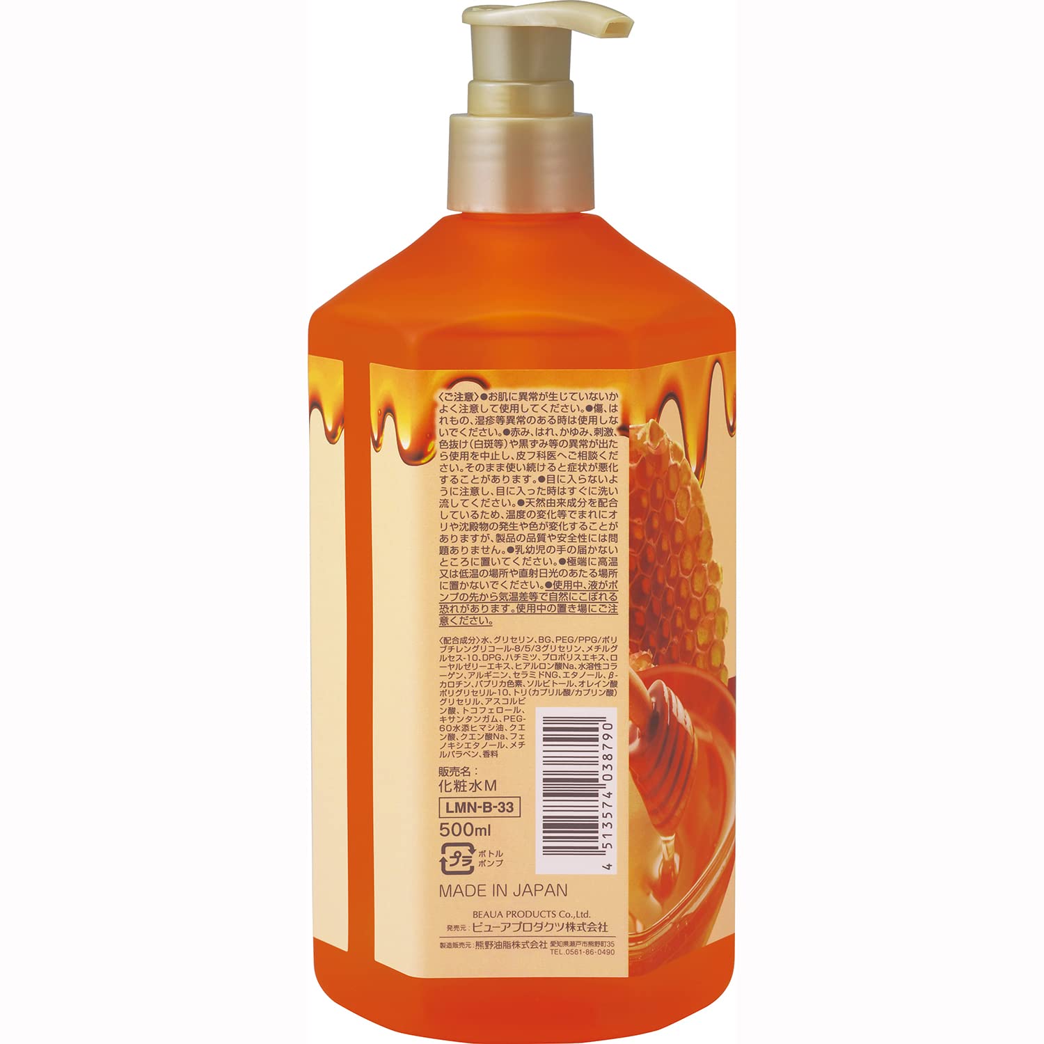 Dibu Manuka Honey Lotion 500ml