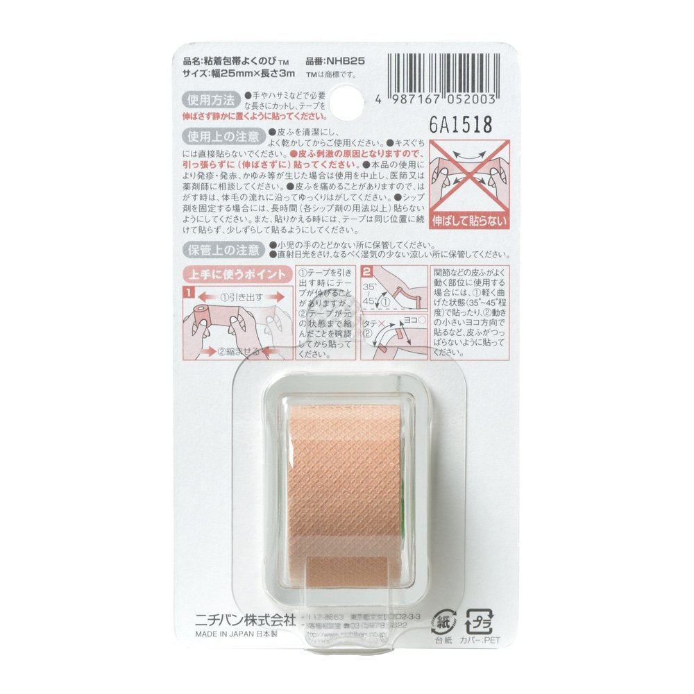 Nichiban Adhesive Bandage Spreads Well 25mm x 3m NHB25