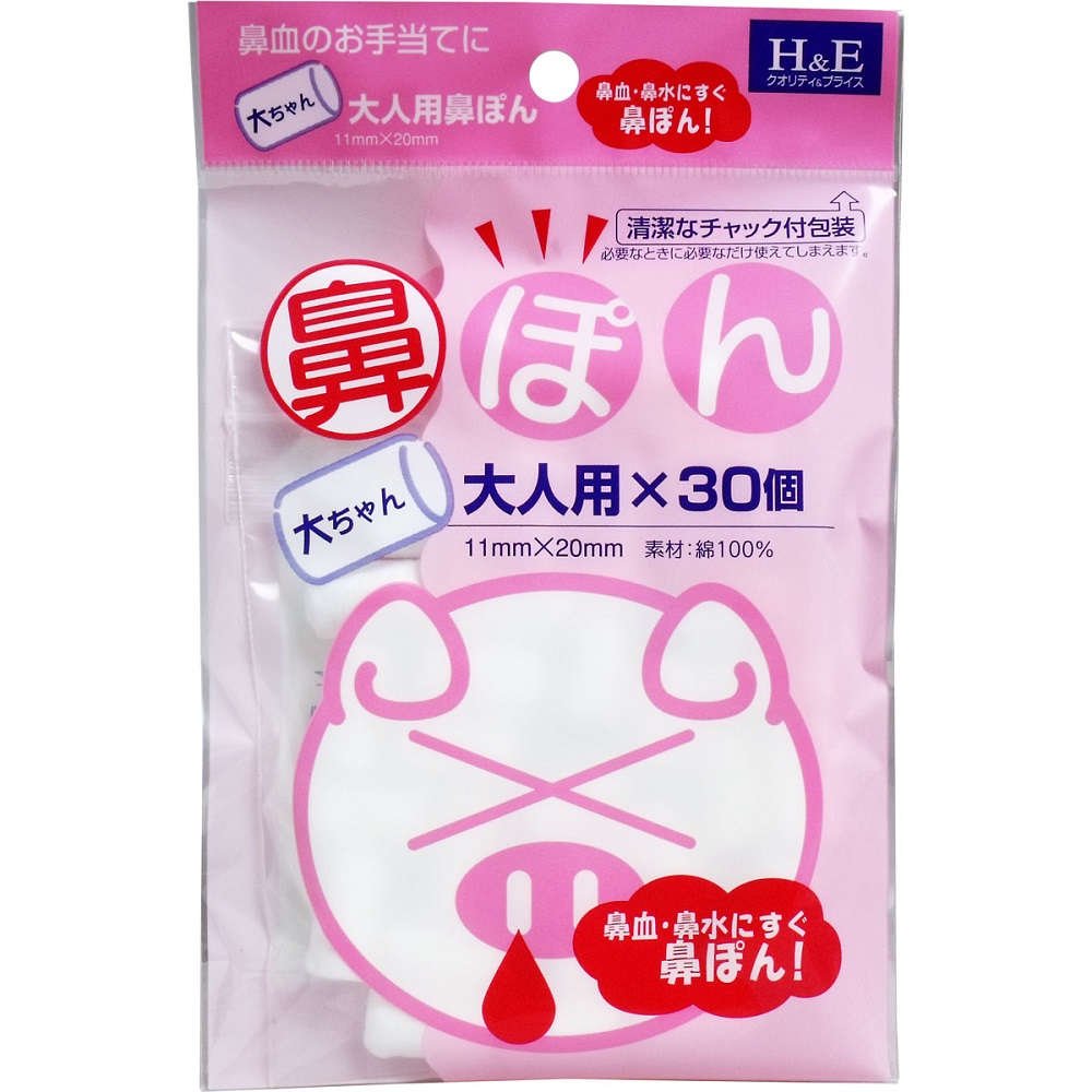 Yokoi Nose Pong Dai-chan for Adults 30 pieces