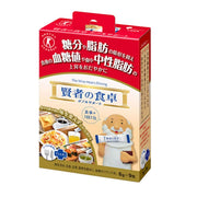 Otsuka Pharmaceutical Ken's Dining Table Double Support 6gx9 packets [Food for Specified Health Use]