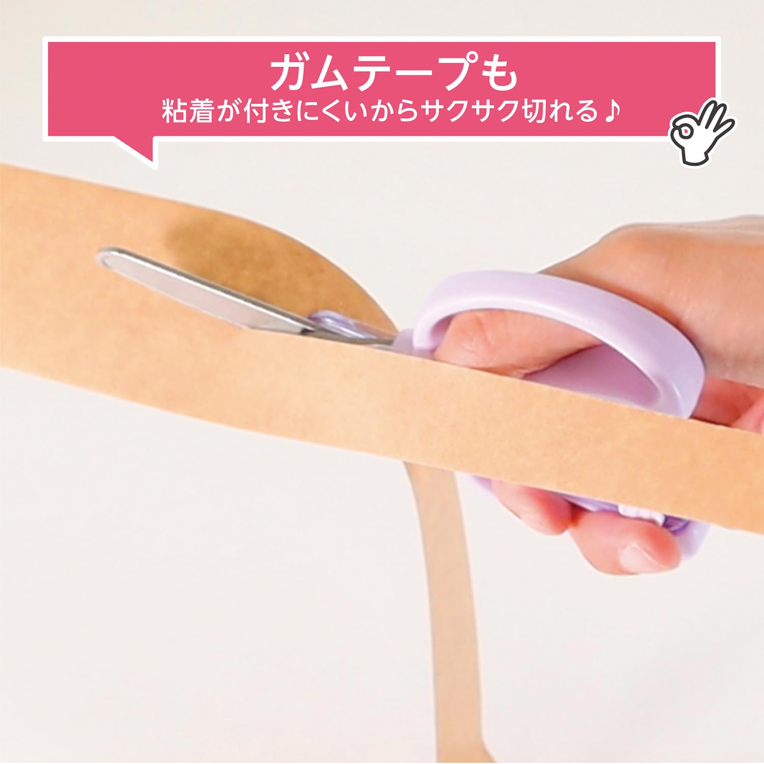 Kutsuwa Scissors, Children's Scissors with Integrated Cap, Purple SS122PU