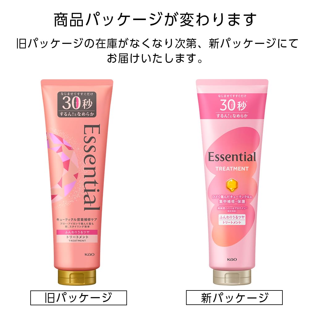 에센셜 부드러운 우루 윤기 트리트먼트 250g