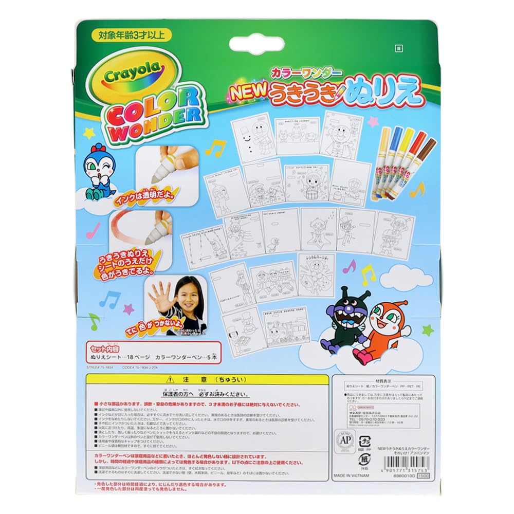 선스타 문구 (Sun-Star Stationery) NEW