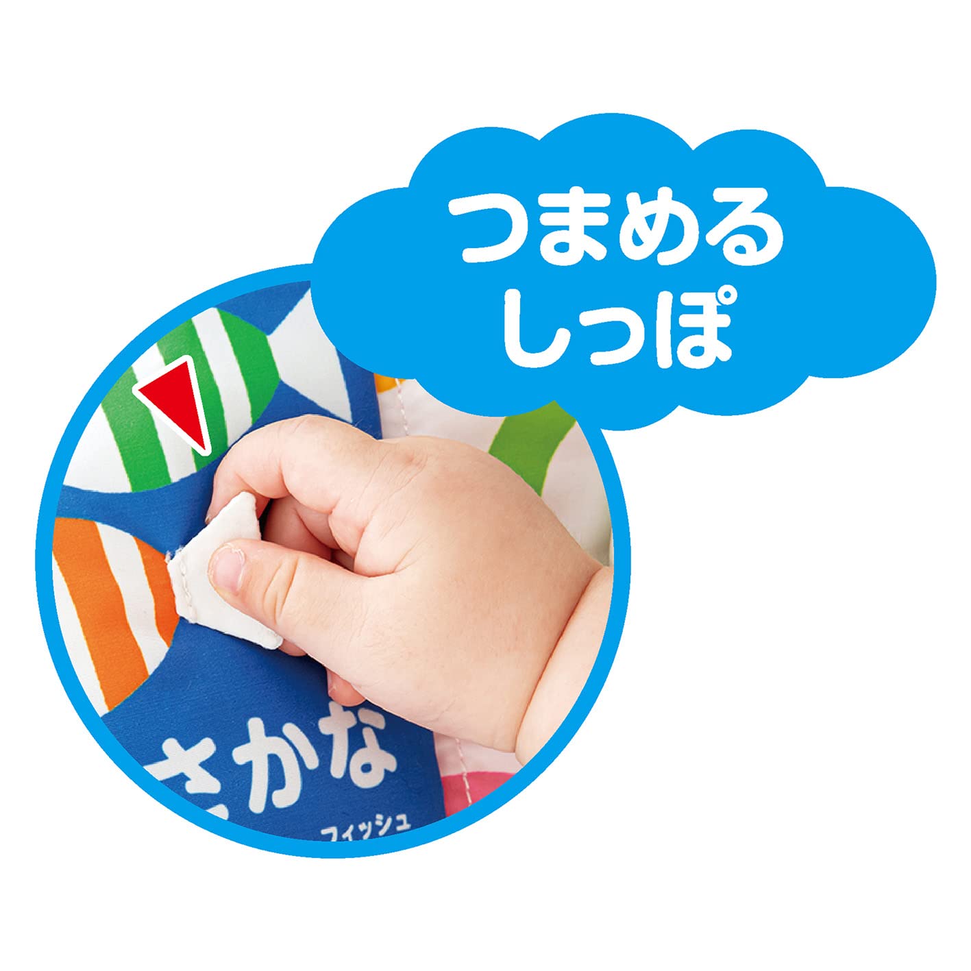 Joy Palette (JOYPALETTE) Shimashima Guruguru Osoto Dekake Picture Book Creatures