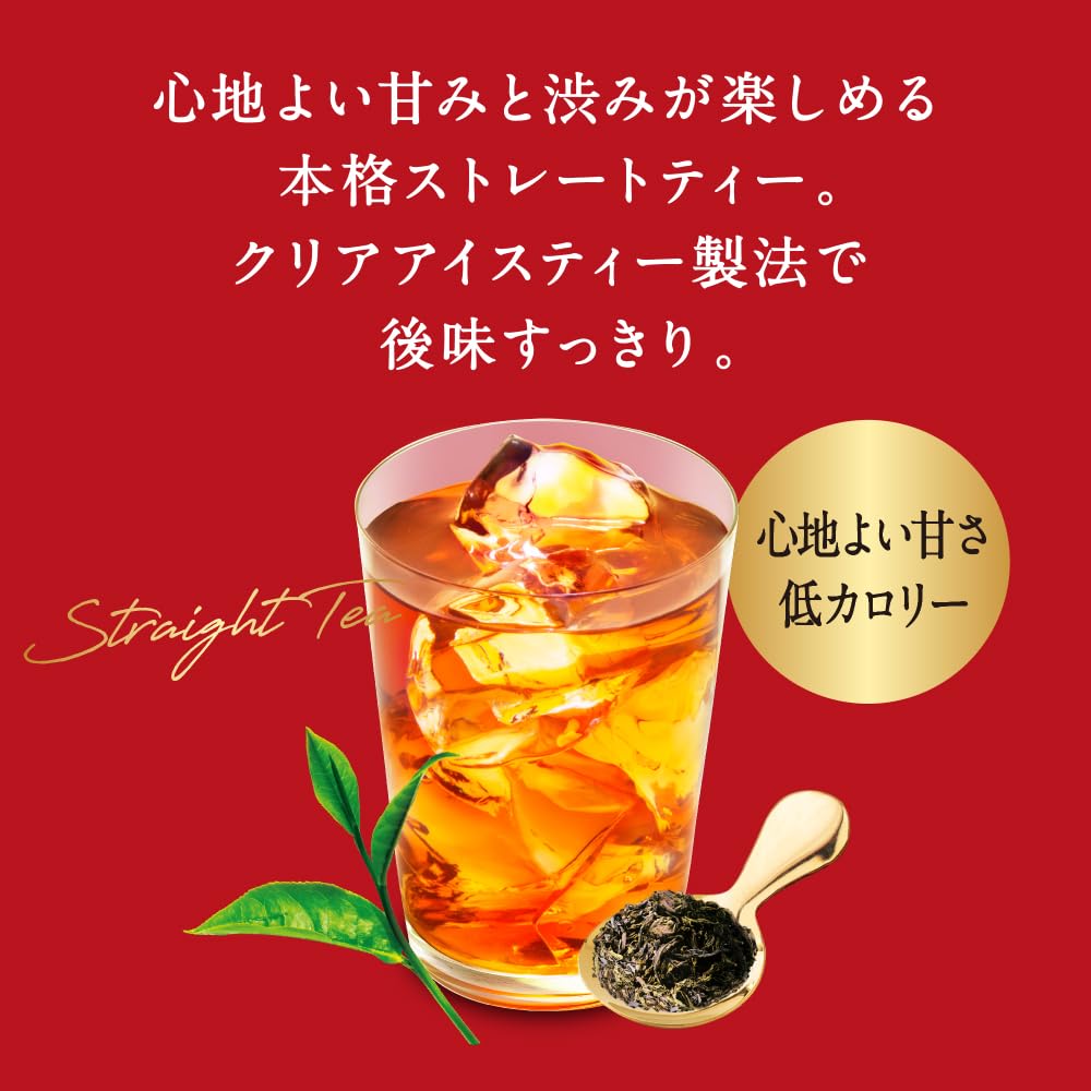 Trà Chiều Kiri Trà Thẳng 500Ml 24 Chai Trà Đen Chai Nhựa Trà Đá