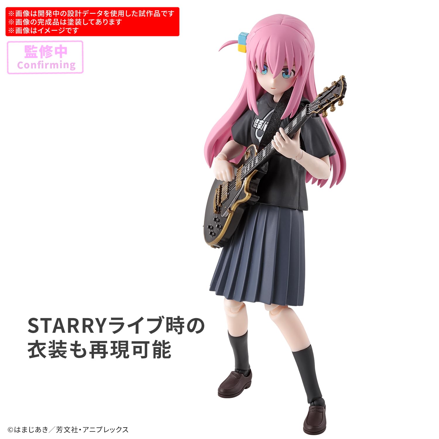 BANDAI SPIRITS 30MP Bocchi the Rock! Hitori Goto Color-coded plastic model