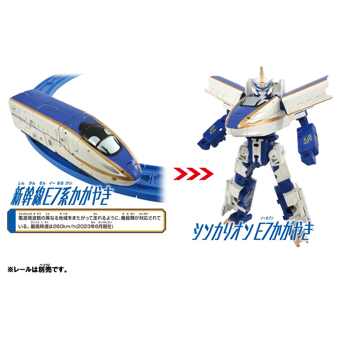 Takara Tomy Plarail Shinkalion CW E7 Shinkayaki Train Toy Ages 3+