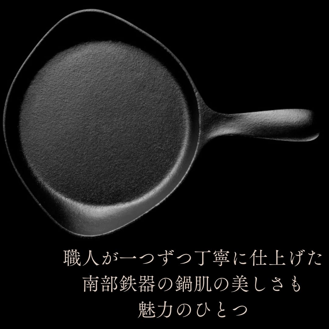 Sori Yanagi (Yanagi Sori) Sori Yanagi Nanbu Tekki mini bread 16cm with a simple design that can be used as is for the dining table, Made in Japan, No lid, IH compatible