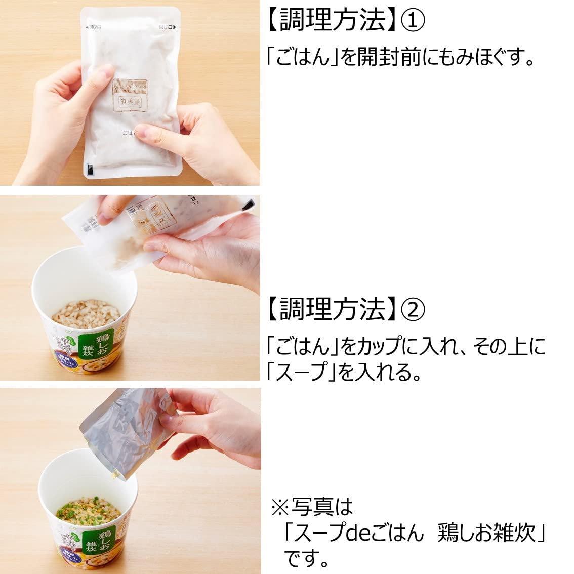 Marumiya soup de rice crab pot style rice porridge 69g x 6 pieces