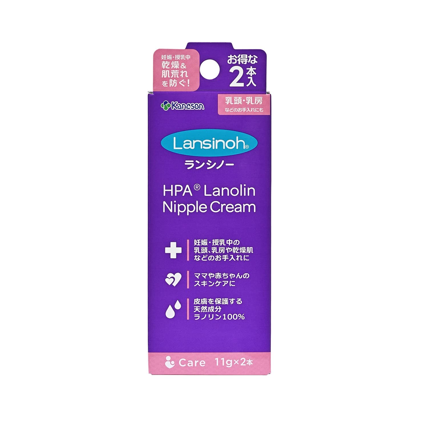 Kaneson Lansineau 11g x 2 pieces
