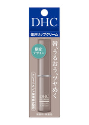 DHC Medicated Lip Balm Greige [Limited Time Product]