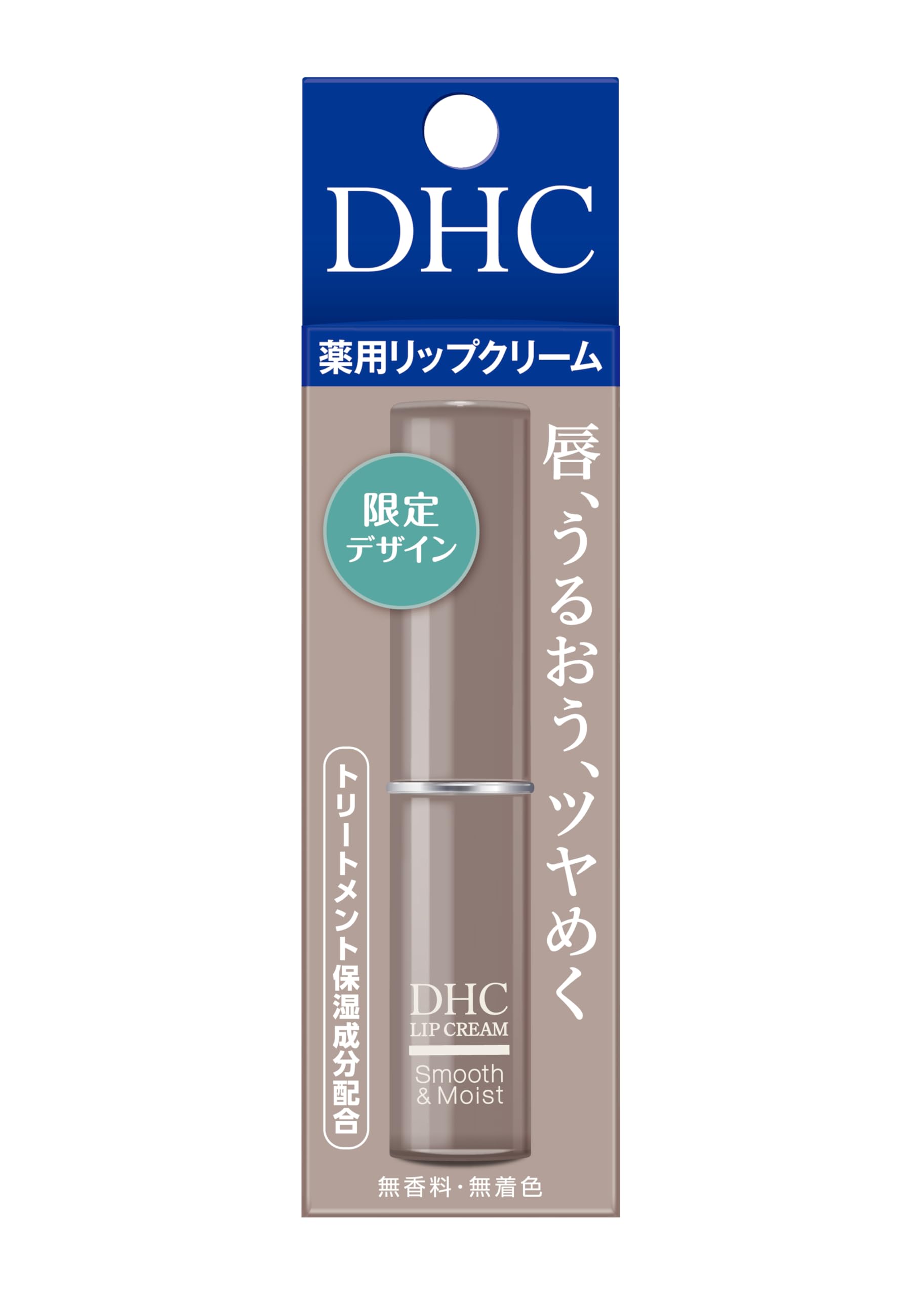 DHC Medicated Lip Balm Greige [Limited Time Product]