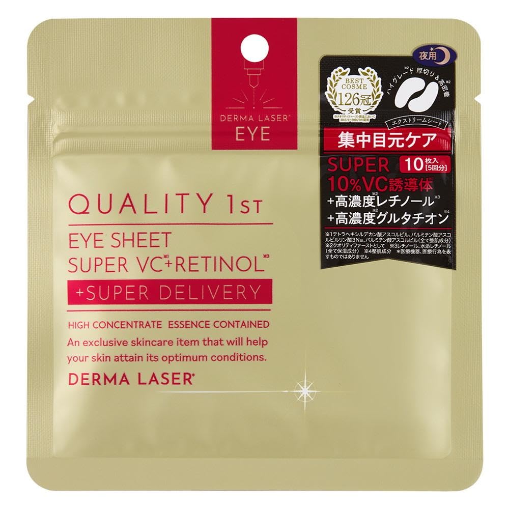 Quality 1st Derma Laser Eye Sheet Super VCR (10 pieces) Eye Pack Eye Sheet Mask/Aging (Vitamin C) Made in Japan