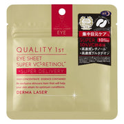 Quality 1st Derma Laser Eye Sheet Super VCR (10 pieces) Eye Pack Eye Sheet Mask/Aging (Vitamin C) Made in Japan