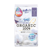 Sophie Hadaomoi 100% organic cotton, especially for daytime use, with wings, 26cm, 22 pieces