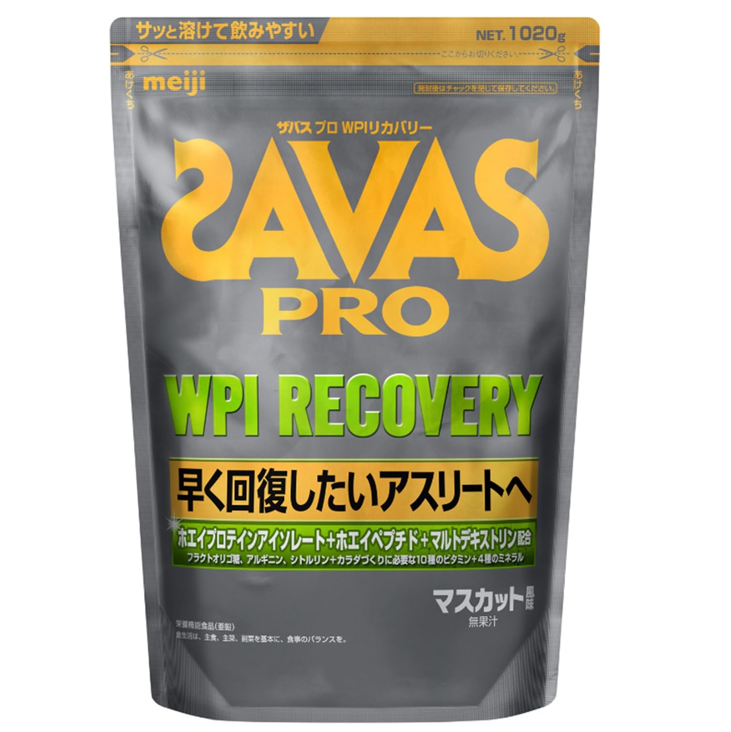 SAVAS Pro WPI Recovery 1020g Muscat Flavor (No Measuring Spoon) Meiji