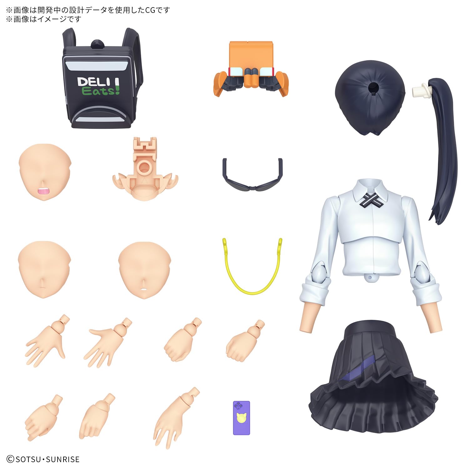 BANDAI SPIRITS Figure-rise Standard Mobile Suit Gundam GQuuuuuuX Nyaan Color-coded plastic model