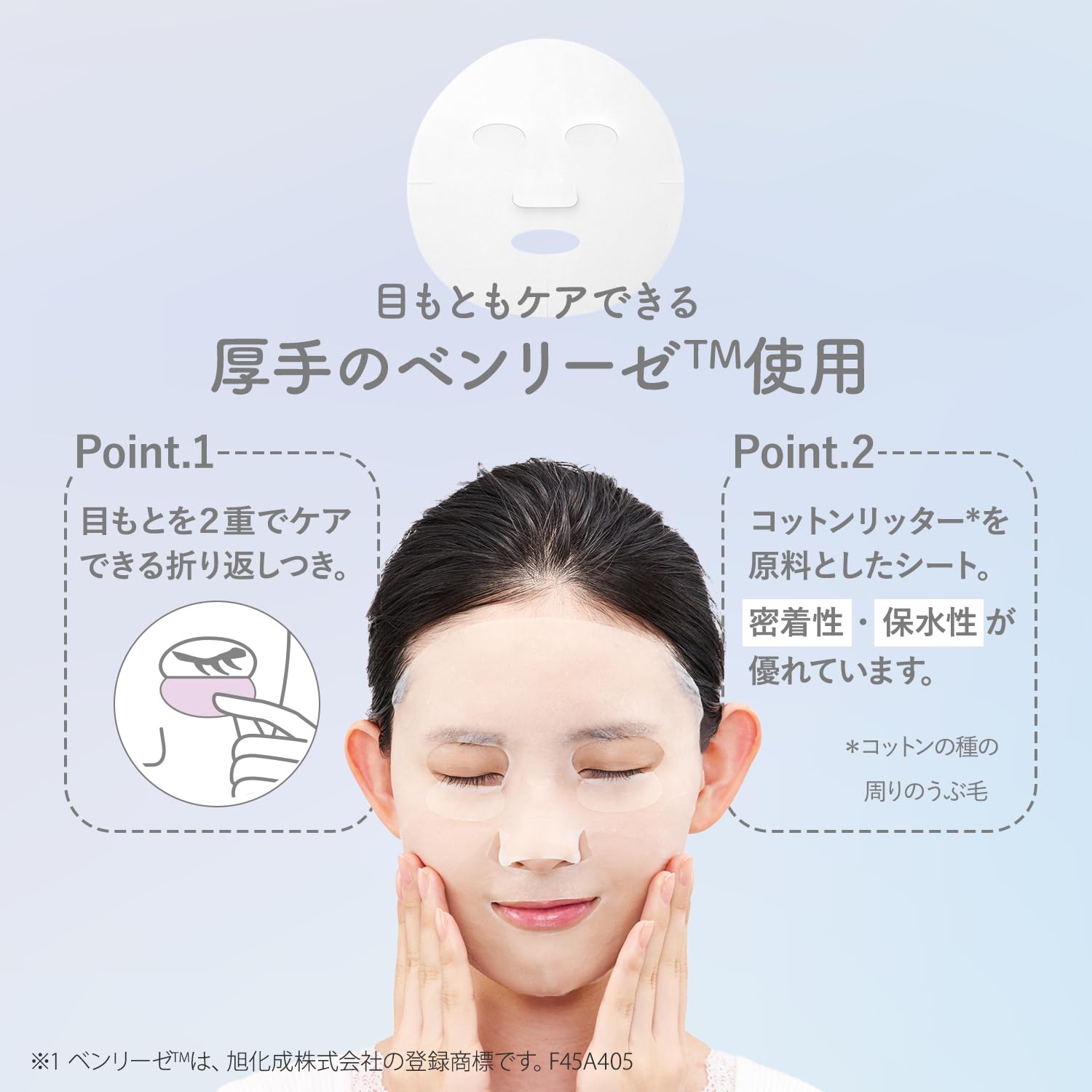 Clear Turn Sorry Bare Skin Unaware Mask Face Pack Face Mask Sheet Pack Sheet Mask Hypoallergenic Sensitive Skin Kose Kose