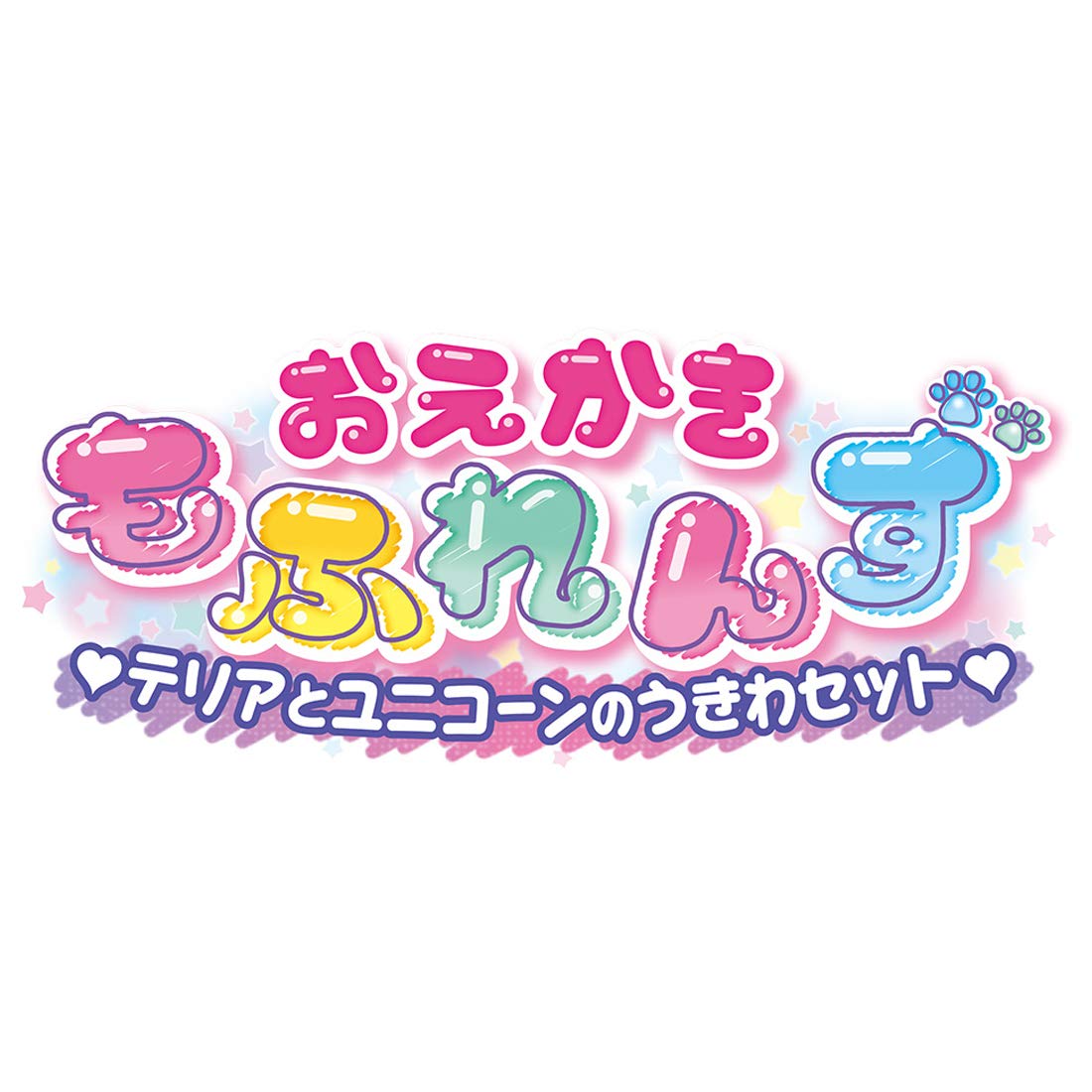 おえかき もふれんず テリアとユニコーンのうきわセット