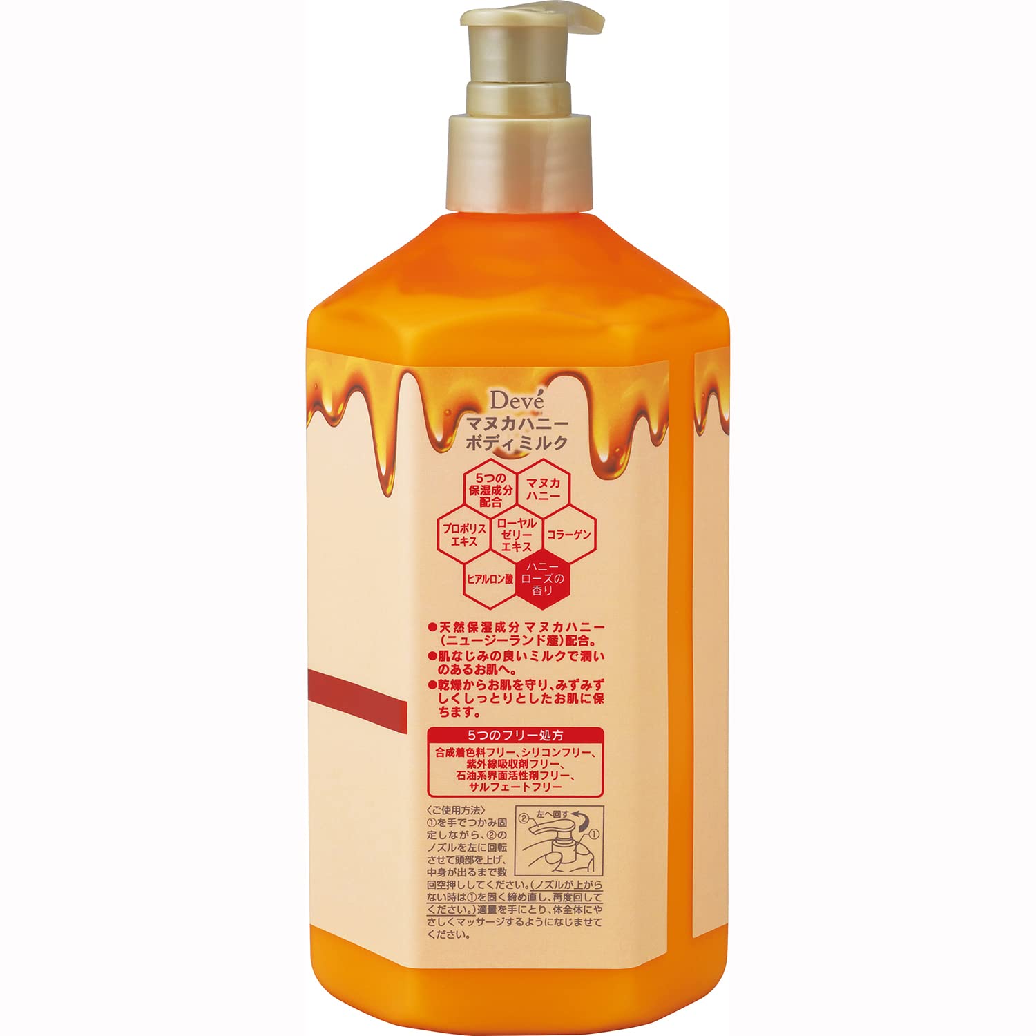 Dibu Manuka Honey Body Milk 500ml