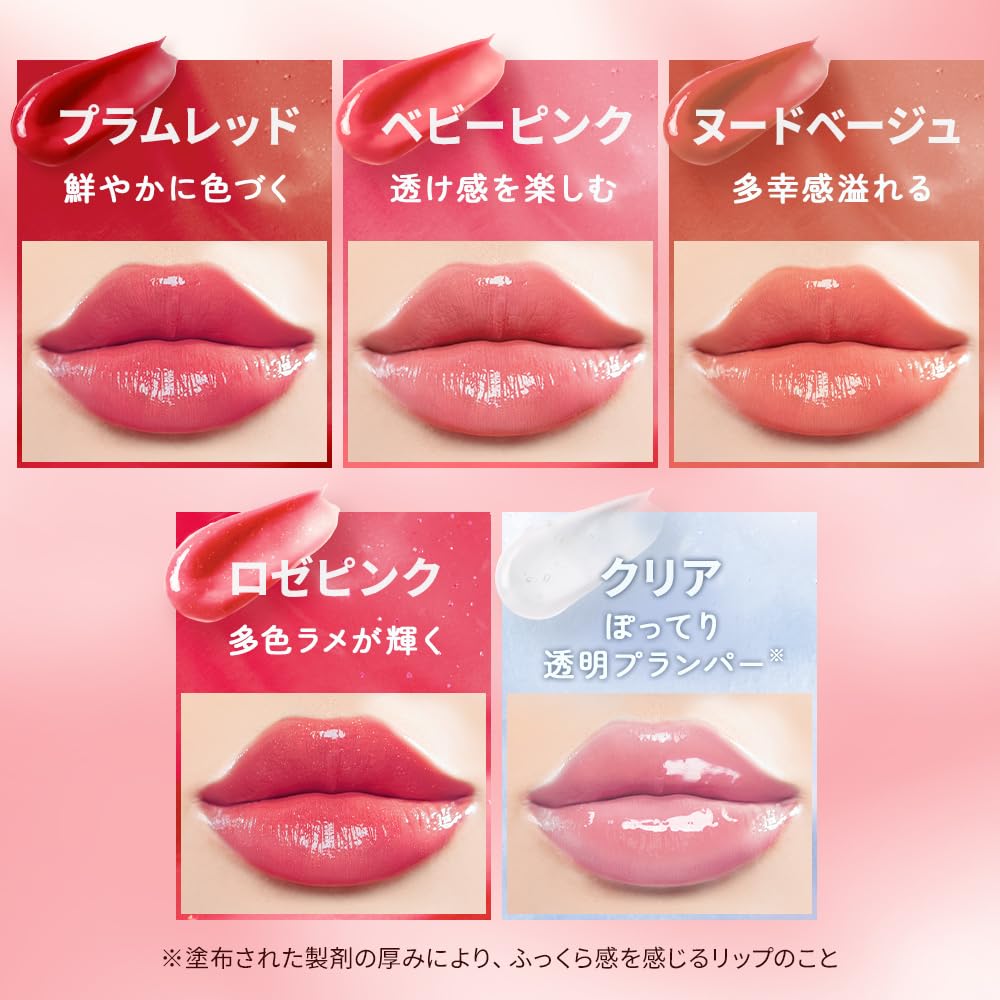 멘솔레텀 립폰듀 로제핑크