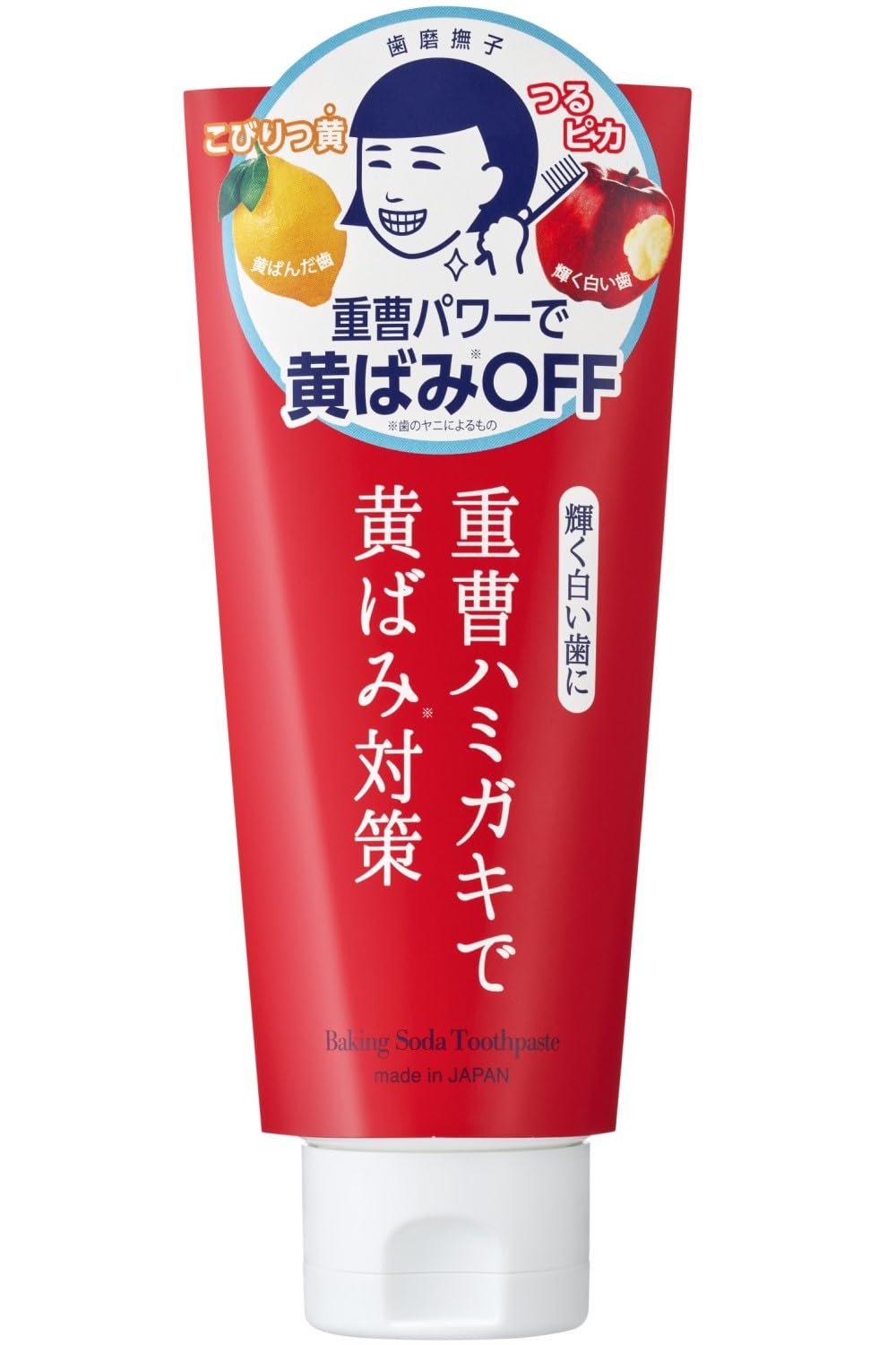 치약 쓰레기 베이킹 소다 포도 나무 찌꺼기 황변 베이킹 소다 화이트 치아 치약 140g