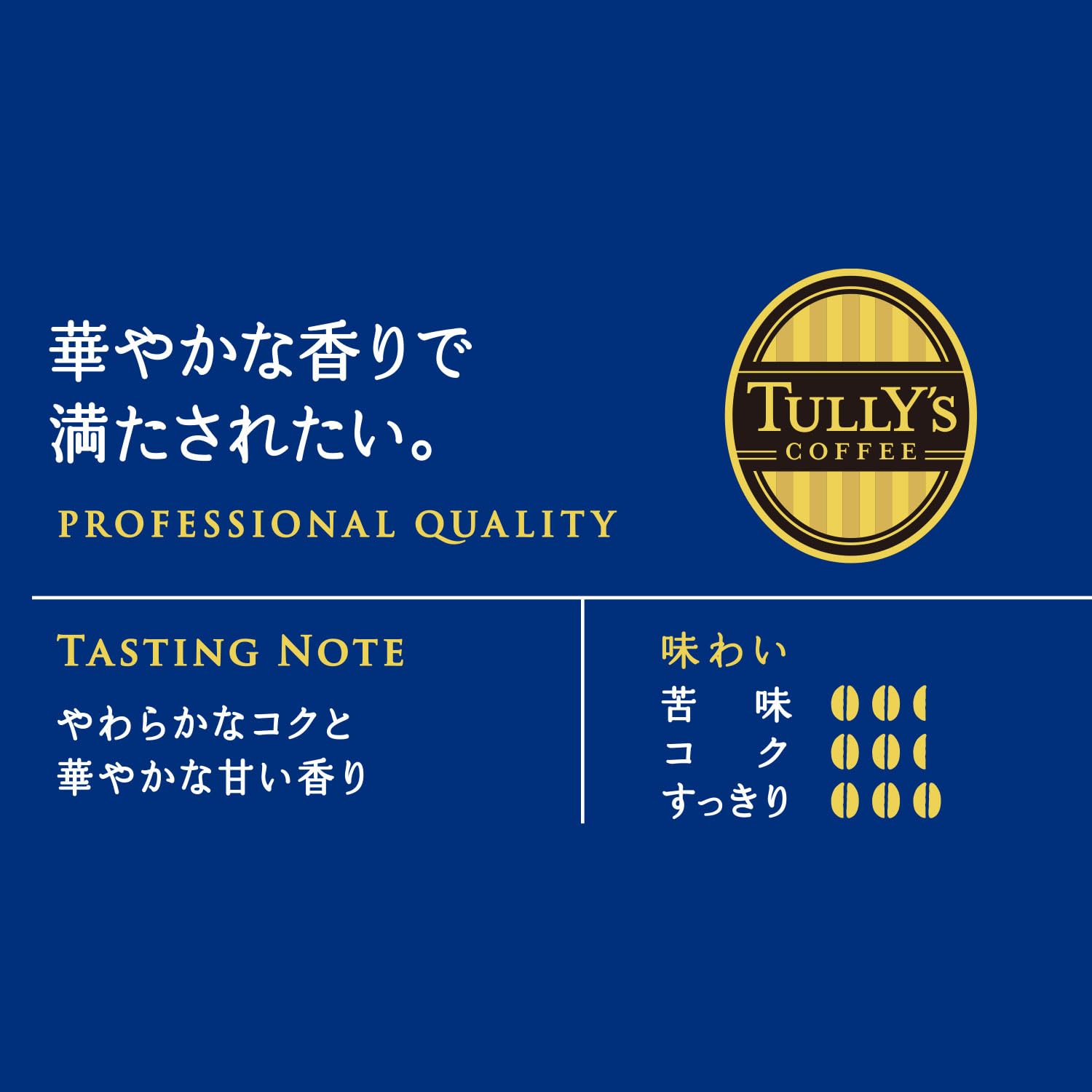 Tully's Coffee Black Kilimanjaro 390ml x 24 Bottles Can Sugar Free