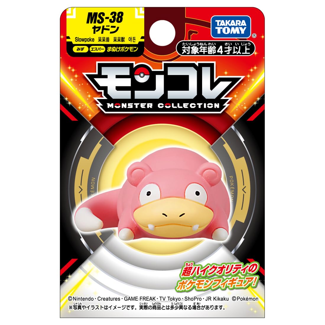 TAKARA TOMY Pocket Monster Monster Collection MS-38 Yadon