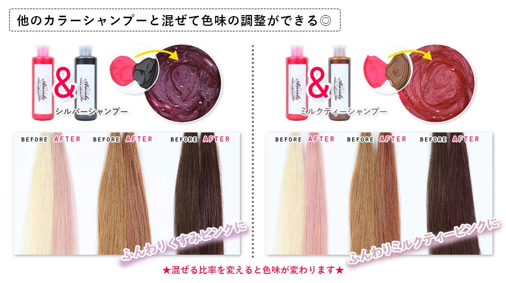 Enchers Color Shampoo 200ml Hot Pink