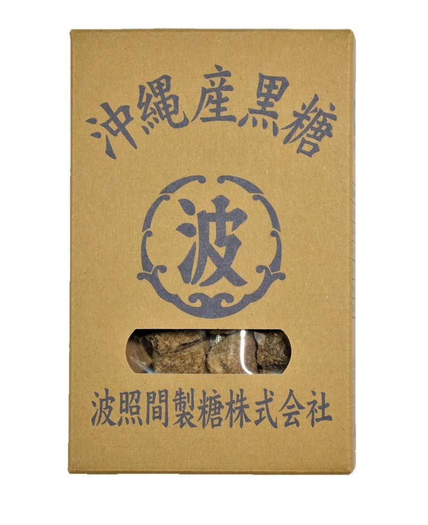 Brown sugar from Hateruma Island 200g x 2 boxes Hateruma Refined Sugar Pure brown sugar Portable bite type Convenient souvenir box