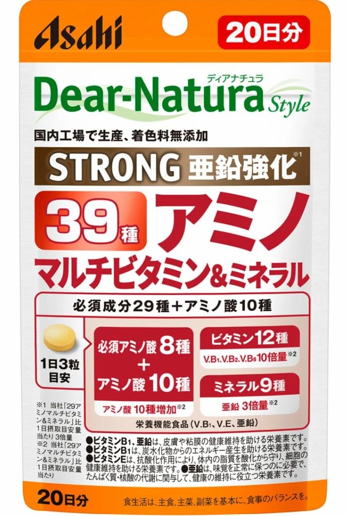 [Bộ 2] Dear Natura Style Strong 39 Amino Multivitamin & Mineral 60 viên