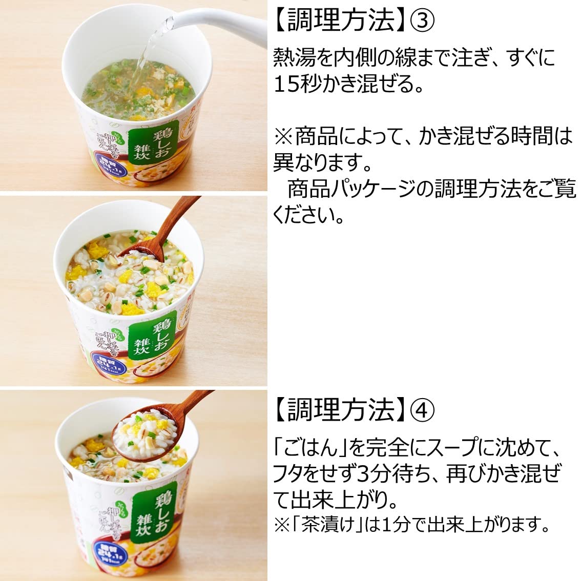 Marumiya soup de rice crab pot style rice porridge 69g x 6 pieces