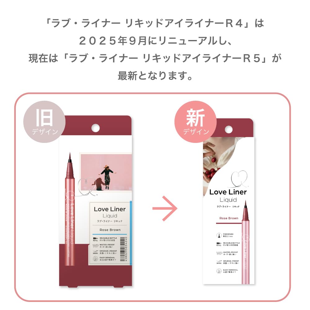 Old product: Old product LoveLiner Liquid R4 RoseBrown