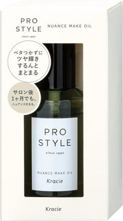 프로 스타일 뉘앙스 메이크업 오일 70ml | 헤어 오일 젖은 머리카락 헤어 다리미 스타일링 헤어 케어