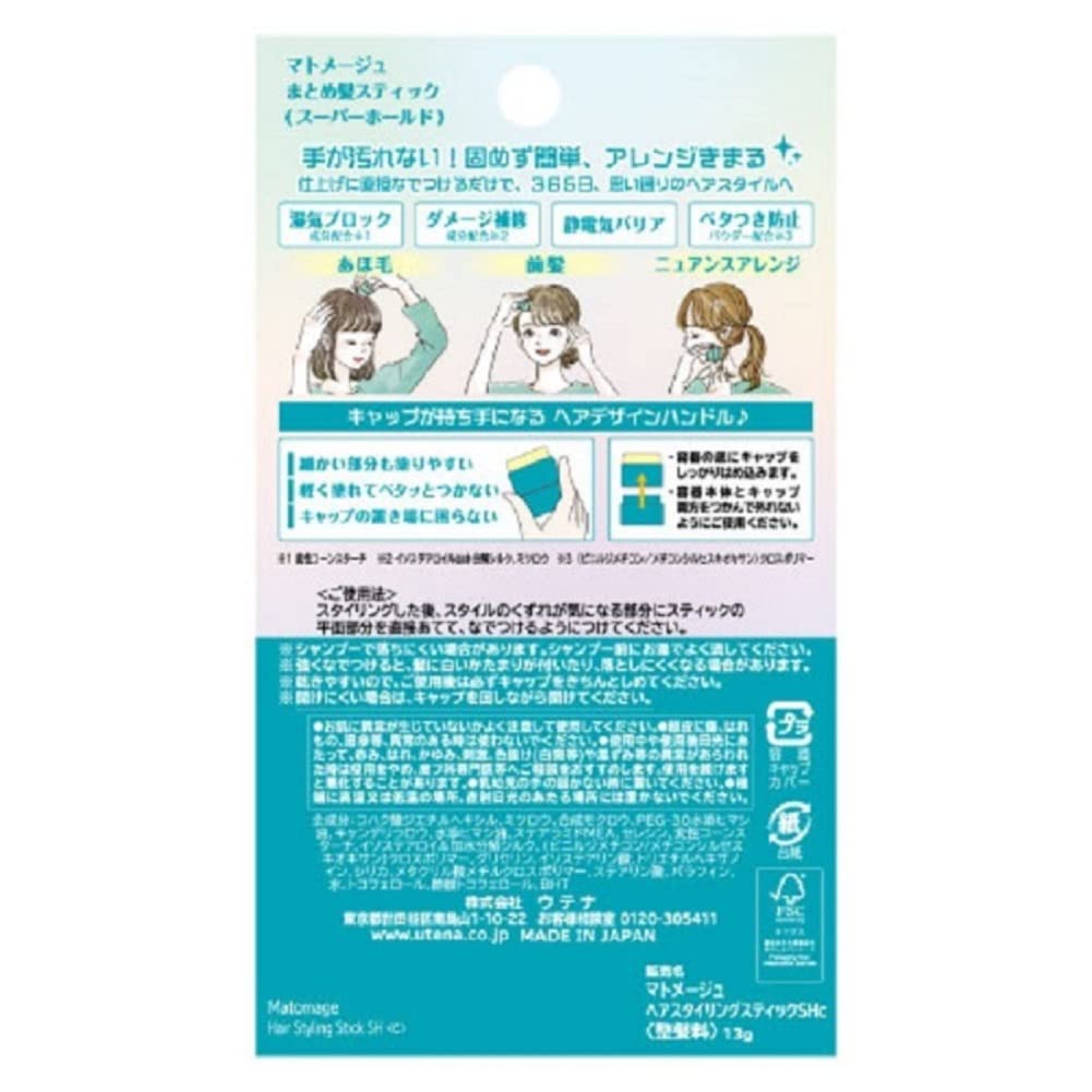 Utena Matomege Hair Stick Super Hold